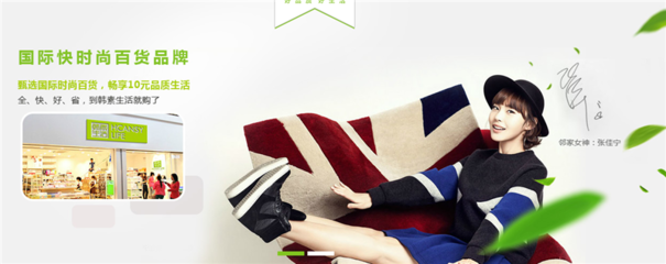 韓素生活 以匠心筑品質，以貿易連全球